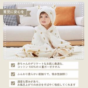 ガーゼ バスローブ キッズ ポンチョ レディー...の詳細画像1