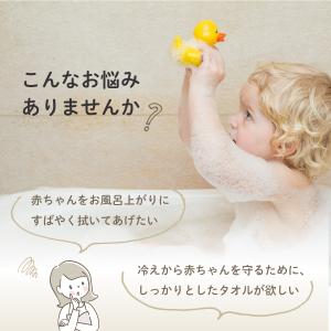 ガーゼ バスローブ キッズ ポンチョ レディー...の詳細画像2