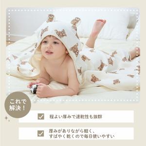 ガーゼ バスローブ キッズ ポンチョ レディー...の詳細画像3