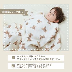 ガーゼ バスローブ キッズ ポンチョ レディー...の詳細画像4