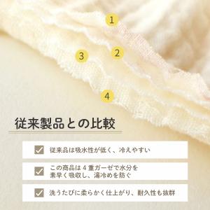 ガーゼ バスローブ キッズ ポンチョ レディー...の詳細画像5