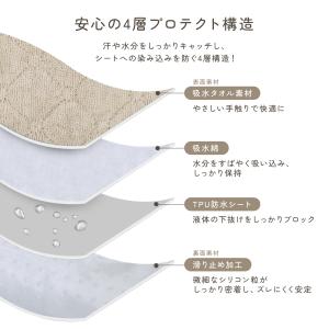 防水シート チャイルドシート ベビーカー 防水...の詳細画像4