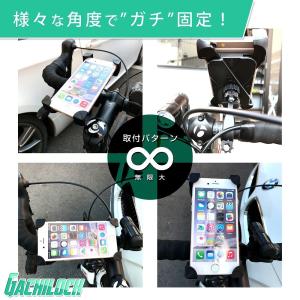 スマホホルダー 自転車 バイク スマホスタンド...の詳細画像5