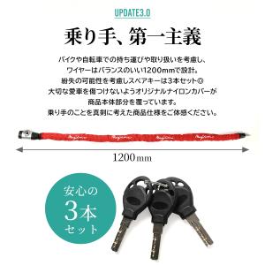 バイクロック 鍵 自転車ロック チェーンロック...の詳細画像3