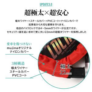 バイクロック 鍵 自転車ロック チェーンロック...の詳細画像4