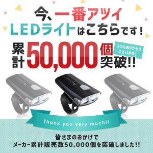 自転車 ライト LED 防水 ヘッドライト U...の詳細画像1