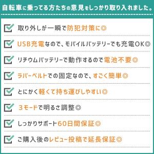 自転車 ライト LED 防水 ヘッドライト U...の詳細画像3