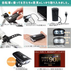 自転車 ライト LED 防水 ヘッドライト U...の詳細画像4