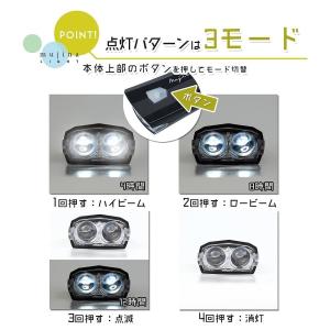 自転車 ライト LED 防水 ヘッドライト U...の詳細画像5