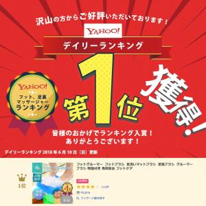 フットブラシ 足洗いマットブラシ 足裏ブラシ ...の詳細画像1