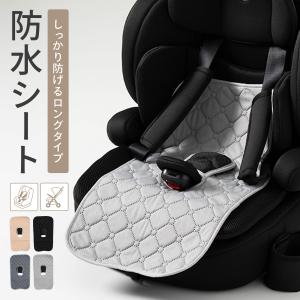 防水シート チャイルドシート用の買取情報