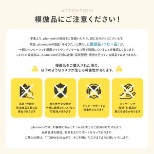 みるぴた ミルク温度チェッカー 哺乳瓶 貼るだ...の詳細画像4