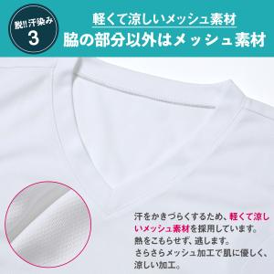 脇汗 インナー メンズ Tシャツ 脇汗パット ...の詳細画像5