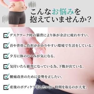 姿勢矯正コルセット コルセット 猫背 猫背矯正...の詳細画像2
