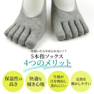 レディース フットカバー 5本指 靴下 ソック...の詳細画像2
