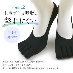レディース フットカバー 5本指 靴下 ソック...の詳細画像4