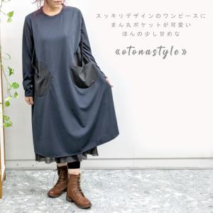 丸ポケット 異素材 デザインを変えれる大人ワンピース 品のある素材で綺麗め存在感up レディース ロング丈 ブラック グレー 婦人服 ロングスパン大活躍 op レディースファッション 夢地哉 通販 Yahoo ショッピング
