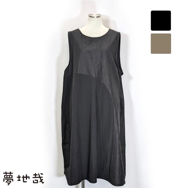 丸首3タック 切替 ジャンパースカート