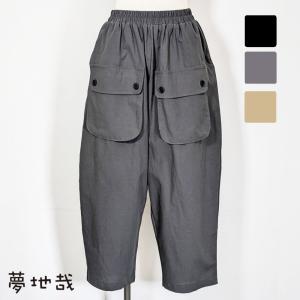 レディースファッション夢地哉(ムジヤ) - Yahoo!ショッピング