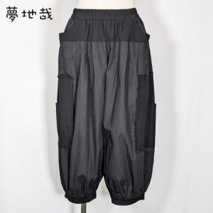 ■mujiya  夢地哉■ 2wayサルエルパンツ ■ レディースファッション夢地哉(ムジヤ) - Yahoo!ショッピング