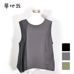 レディースファッション夢地哉(ムジヤ) - ベスト（婦人服）｜Yahoo 