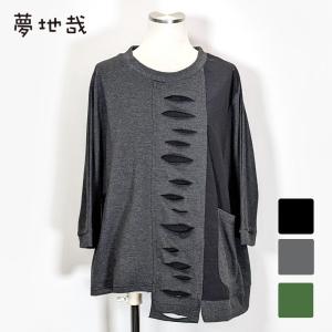 レディースファッション夢地哉(ムジヤ) - Yahoo!ショッピング レディースファッション夢地哉(ムジヤ) - Yahoo!ショッピング