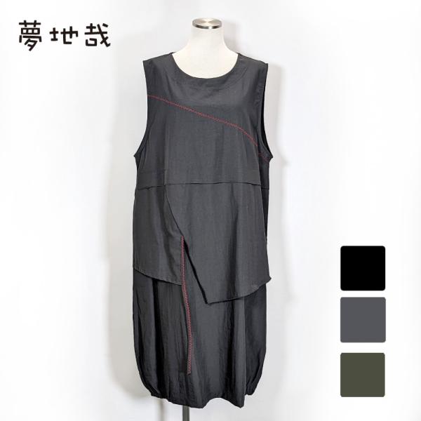 ジグザクステッチ ウエスト切替ジャンパースカート