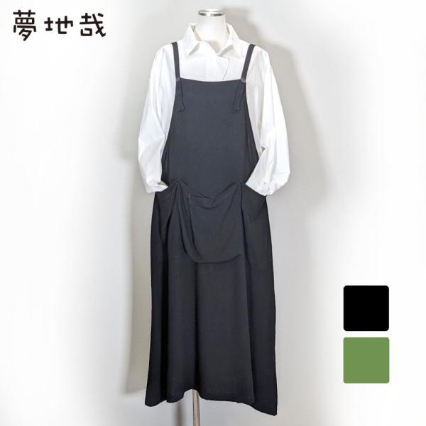 3ポケット肩紐ワンピース