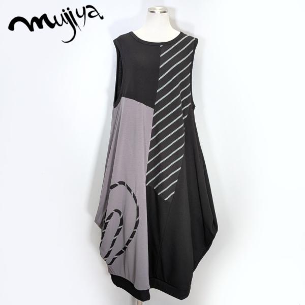 配色縞ロング ジャンパースカート