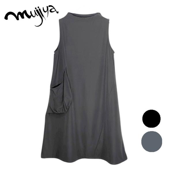 ぽったりポケ Aライン ジャンパースカート