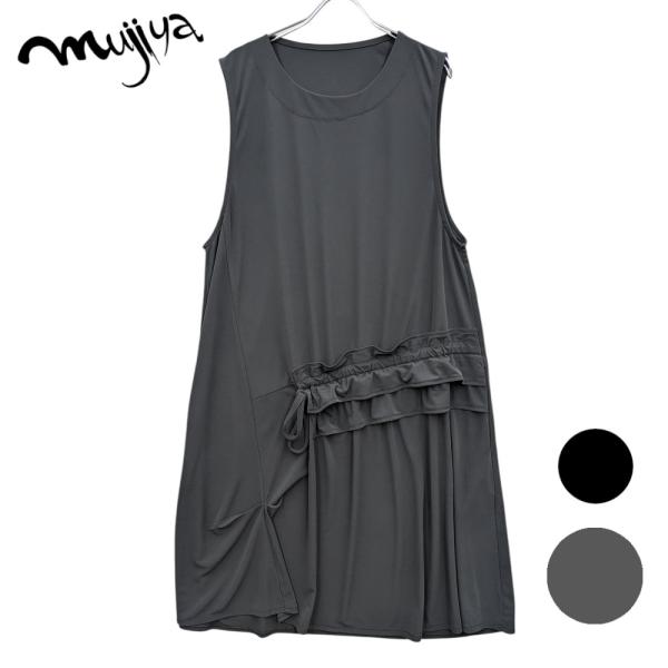 リボンギャザー 紐つきジャンパースカート