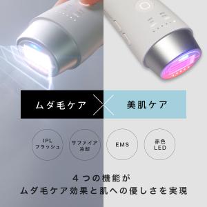 業界初!EMS&赤色LED搭載 INGRACE...の詳細画像2