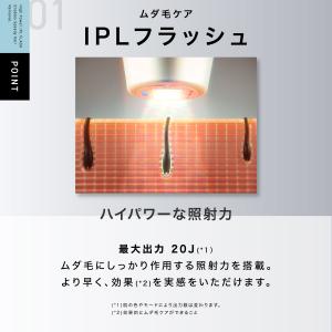 業界初!EMS&赤色LED搭載 INGRACE...の詳細画像3