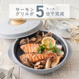 レンジメート プロ バイ ブルーノ RANGE...の詳細画像4