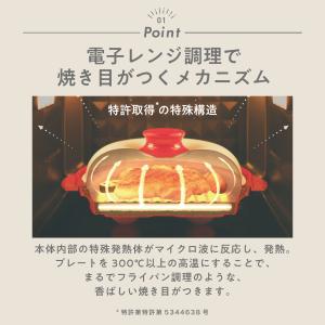 レンジメート プロ バイ ブルーノ RANGE...の詳細画像5