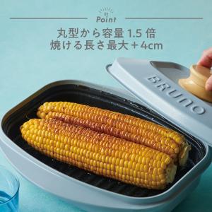 BRUNO監修 レンジメート プロ スクエア ...の詳細画像3