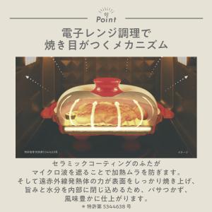 BRUNO監修 レンジメート プロ スクエア ...の詳細画像5