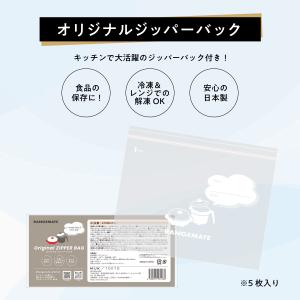 Yahooショッピング限定 オリジナルジッパー...の詳細画像1