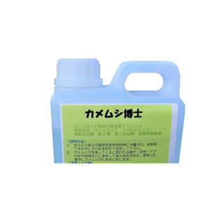 カメムシ博士 1,000ml カメムシ 博士 ...の詳細画像3