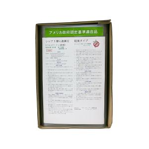 シロアリ博士駆除キット スプレー器付 土壌・木...の詳細画像3