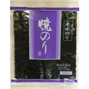 鈴木海苔 はばのり三昧 25g×2袋 はばのり入り雑煮セット 房州産
