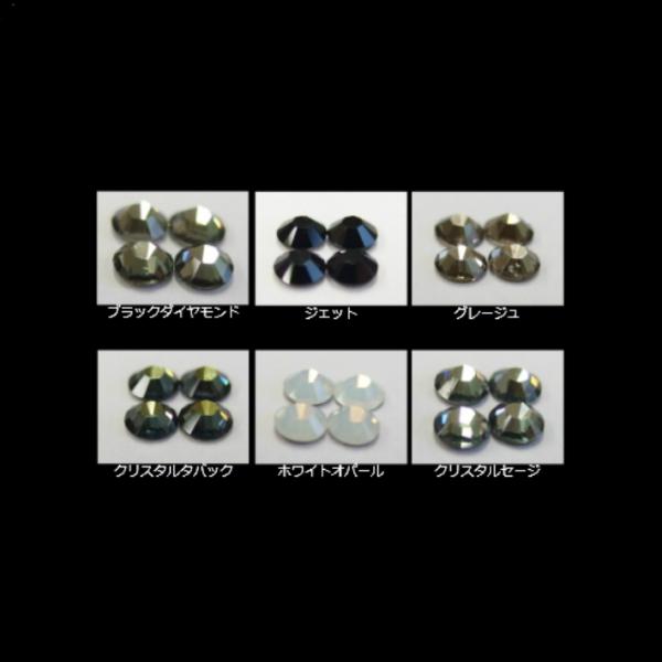 ラインストーン ＃2028 ＃2058 モノトーン系