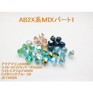 SWAROVSKI（スワロフスキー） #5601 (キューブ)4mm /1個 : アイ・ラブ
