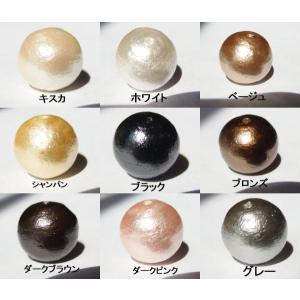 コットンパール 両穴 丸玉 パート1 日本製 パーツ ハンドメイド アクセサリー｜mukai