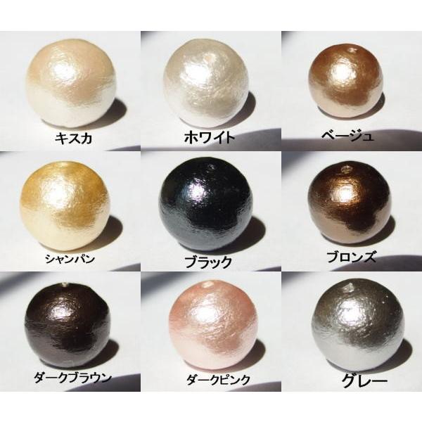 コットンパール 両穴 丸玉 パート1 日本製 パーツ ハンドメイド アクセサリー