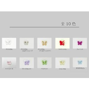 SWAROVSKI（スワロフスキー） #5601 (キューブ)4mm /1個 : アイ・ラブ