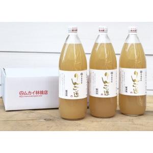 青森りんごジュース 「りんご道」1000ml×6本セット : ムカイ林檎店