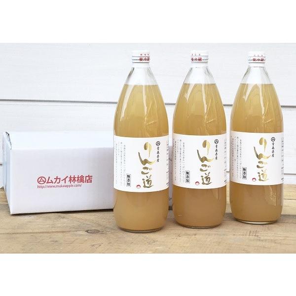 青森りんごジュース 「りんご道」1000ml×3本セット