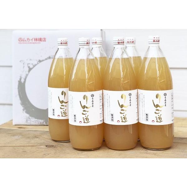 青森りんごジュース 「りんご道」1000ml×6本セット