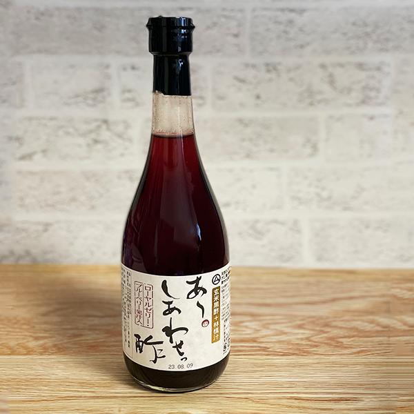 醸造酢 玄米黒酢配合 「あ〜 しあわせっ酢」 720ml